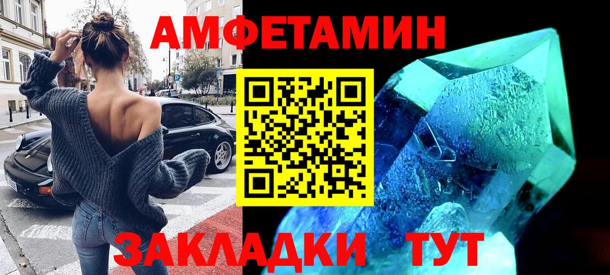 АМФ Розовый Ликино-Дулёво