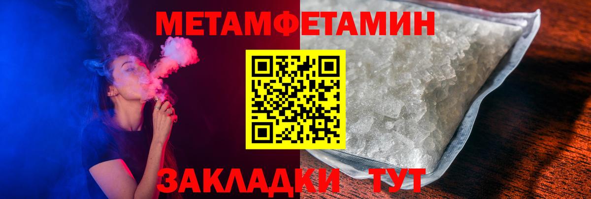 Ликино-Дулёво  Амфетамин  Вход с VPN  АМФ Premium  Amphetamine 