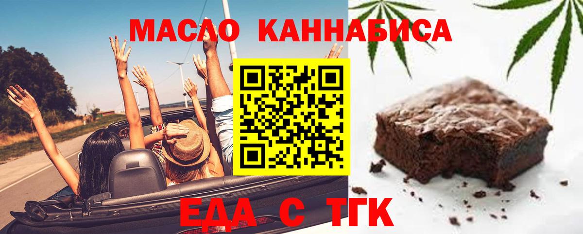 ГАШ  Ликино-Дулёво  Бошки Шишки  Гашиш  Мефедрон   Cocaine  Где продают наркотики?  Вход с VPN 