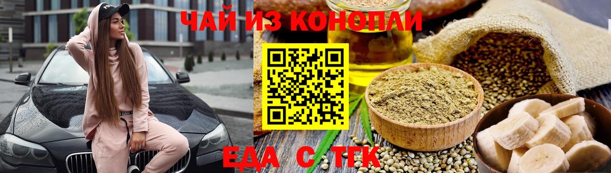 Cannafood конопля  Вход с VPN  Ликино-Дулёво 