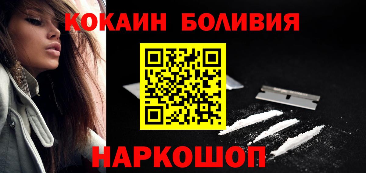 Кокаин Fish Scale Ликино-Дулёво