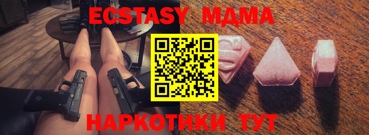 Ecstasy  ЭКСТАЗИ Philipp Plein  Ecstasy бентли  Вход с VPN  Ликино-Дулёво 