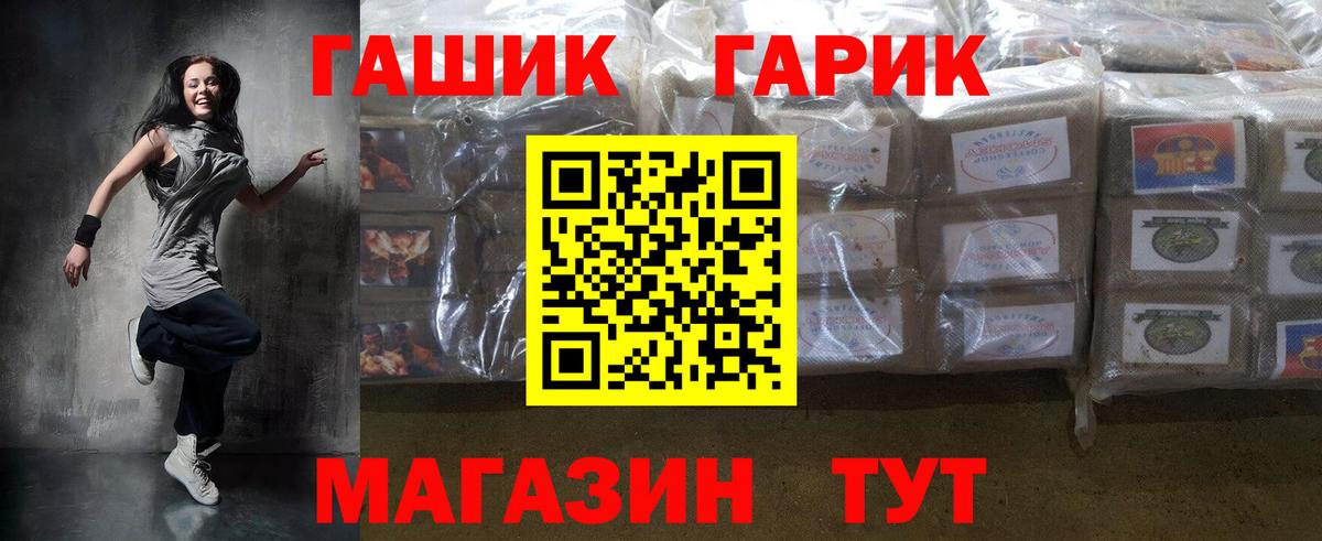 что такое   Вход с VPN  Ликино-Дулёво  Гашиш Premium  ГАШИШ VHQ  ГАШ 