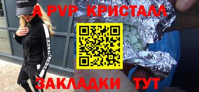 кокаин перу Бузулук