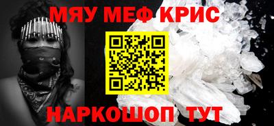ALPHA PVP Бугуруслан