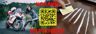 кокаин перу Бузулук