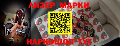 кокаин перу Бузулук
