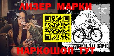 ALPHA PVP Бугуруслан