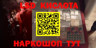 мефедрон Будённовск