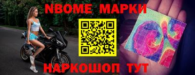 мефедрон Будённовск