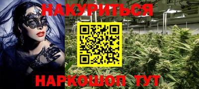 мефедрон Будённовск