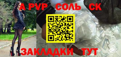кокаин перу Бузулук