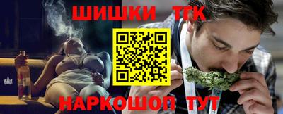 мефедрон Будённовск