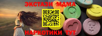 ALPHA PVP Бугуруслан