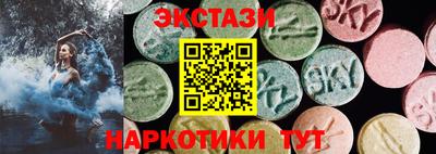 кокаин перу Бузулук