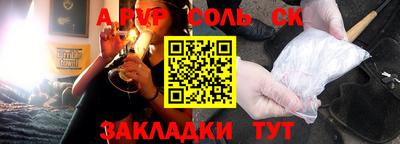 кокаин перу Бузулук