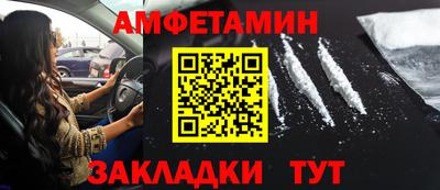 мефедрон Будённовск