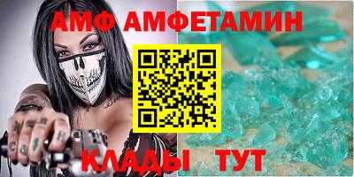 мефедрон Будённовск