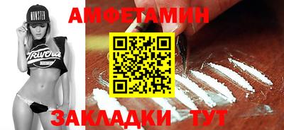 кокаин перу Бузулук