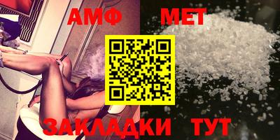 мефедрон Будённовск