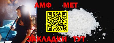 мефедрон Будённовск
