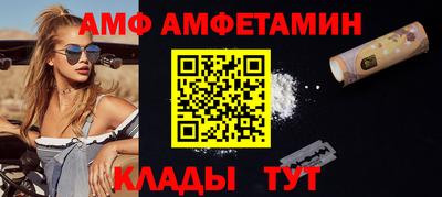 мефедрон Будённовск
