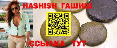 ALPHA PVP Бугуруслан
