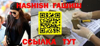 мефедрон Будённовск
