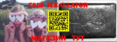 мефедрон Будённовск