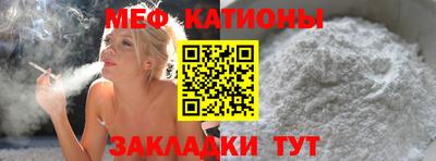 мефедрон Будённовск