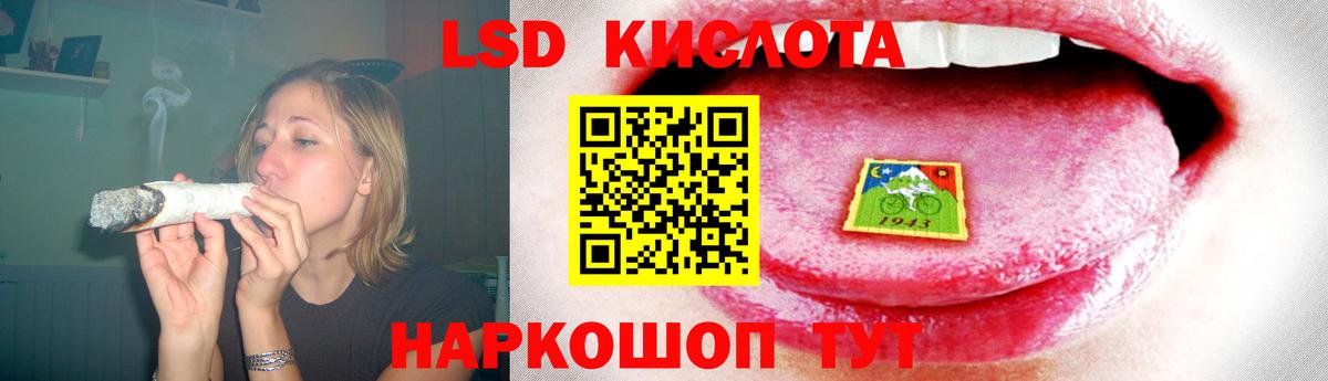 Лсд 25 экстази кислота Ликино-Дулёво