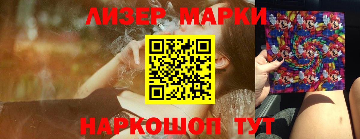 ЛСД экстази ecstasy  LSD-25 экстази  Ликино-Дулёво  ЛСД экстази ecstasy  Вход с VPN 
