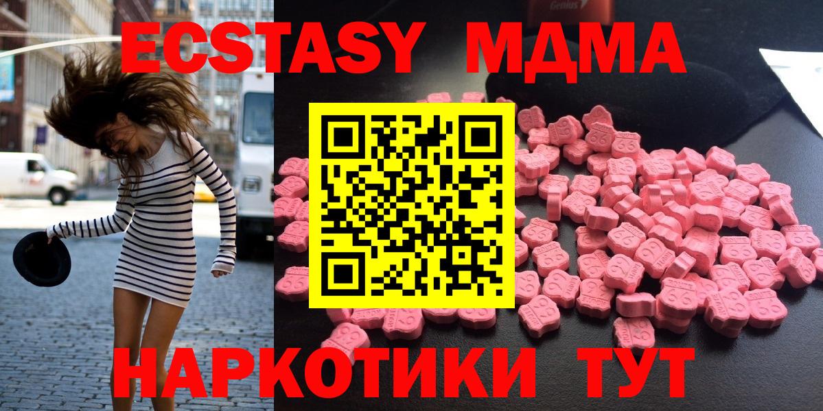 МДМА молли Ликино-Дулёво