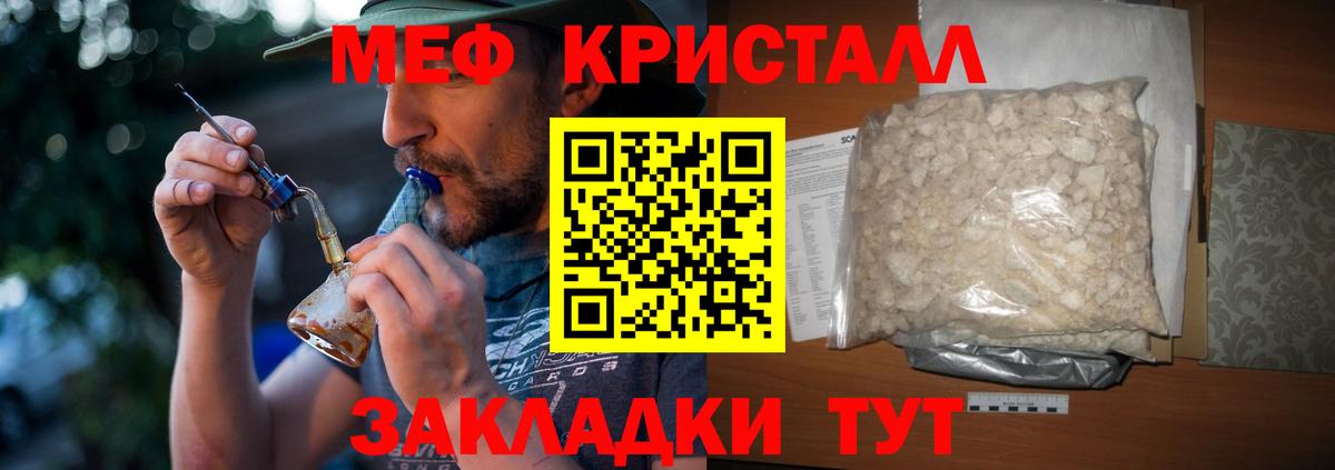 Ликино-Дулёво  МЯУ-МЯУ мука  МЕФ мука  Вход с VPN 