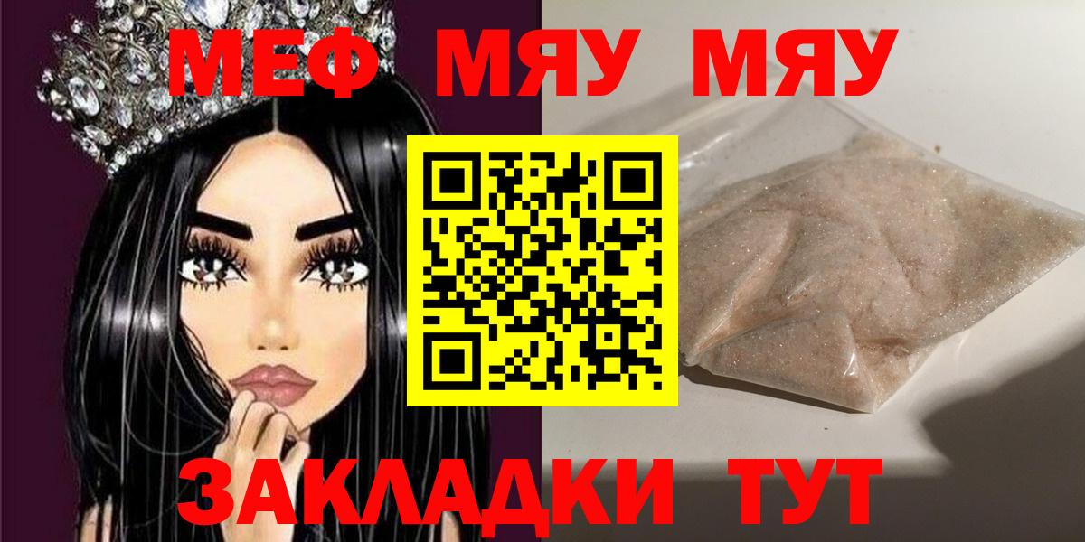 Меф кристаллы Ликино-Дулёво