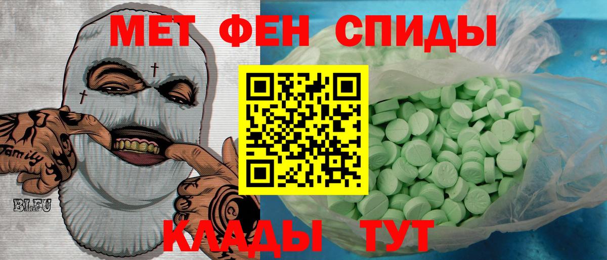Ликино-Дулёво  Первитин Декстрометамфетамин 99.9%  Первитин Декстрометамфетамин 99.9%  Вход с VPN 