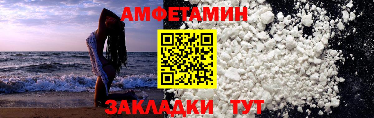 МЕТАМФЕТАМИН витя Ликино-Дулёво