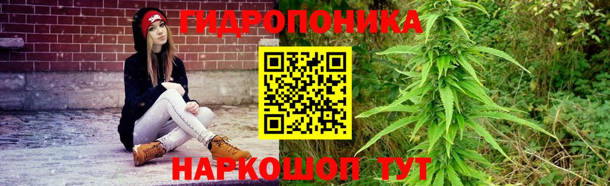 Ликино-Дулёво  Бошки марихуана VHQ  Шишки марихуана ГИДРОПОН  Бошки марихуана планчик  Вход с VPN 