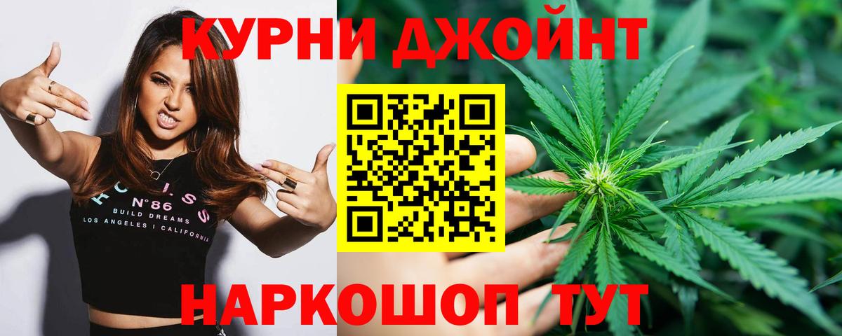 Канабис индика Ликино-Дулёво